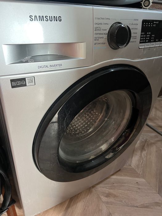 Стиралная машина