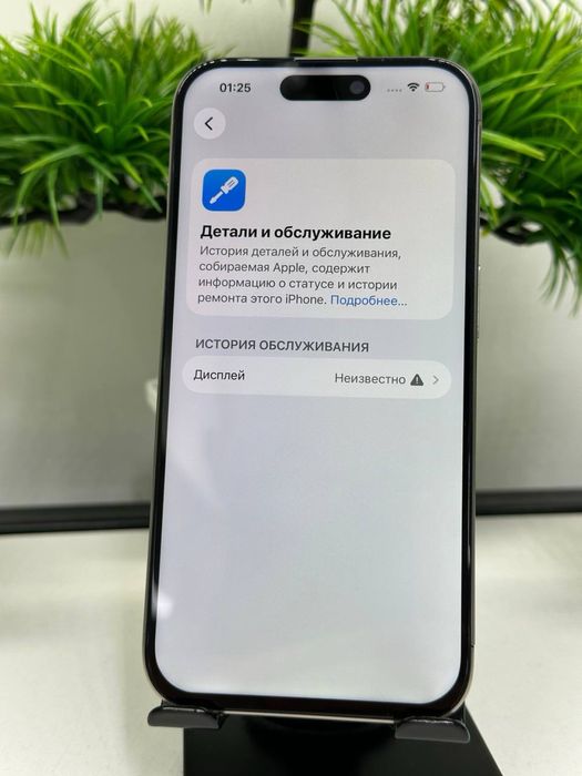 Iphone 15 Pro 512 gb