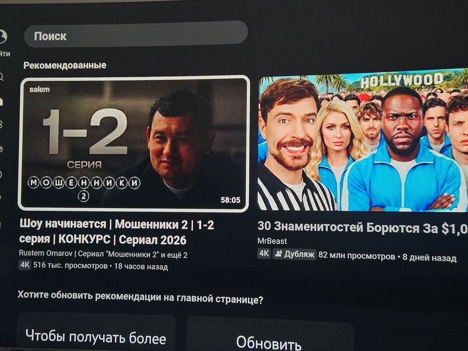 Телевизор Самсунг есть крепление на стену