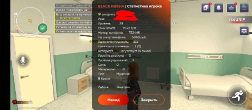 акк в блек раша 3к торг