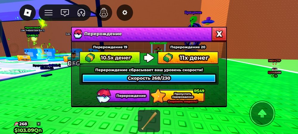 Продам аккаунт роблокс