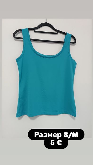 Дамски син потник