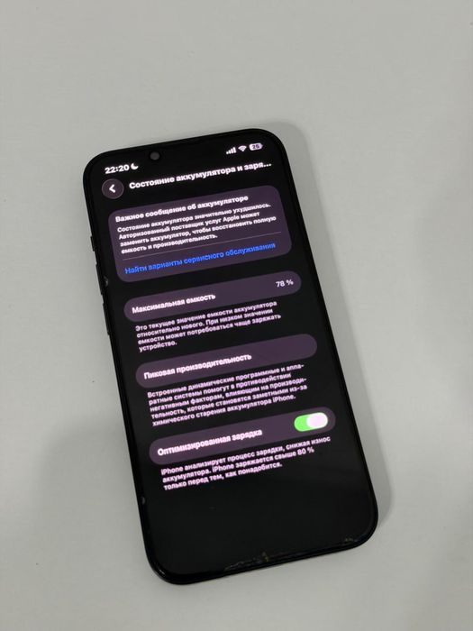 iPhone 14,256 гб