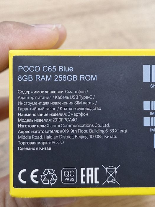 Продам Poco C65 8/256Gb