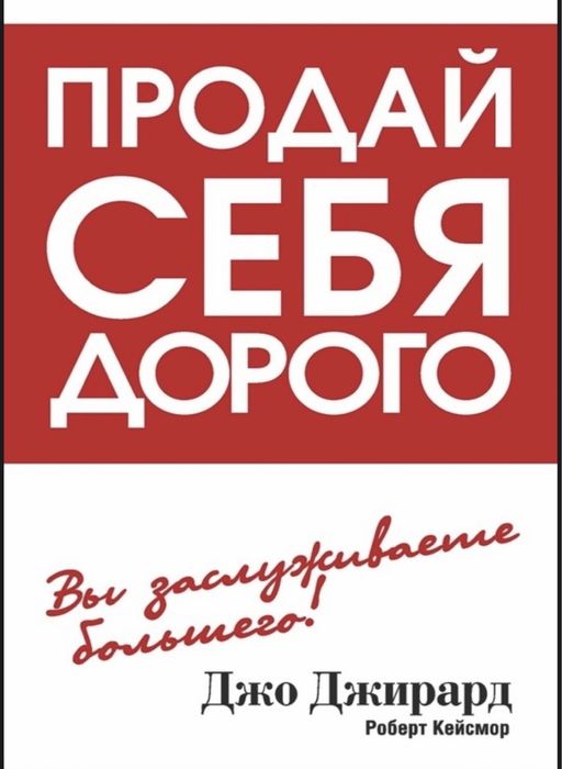 Продам электронные книги