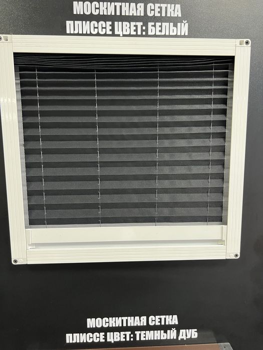 Москитные сетки Ремонт Окон