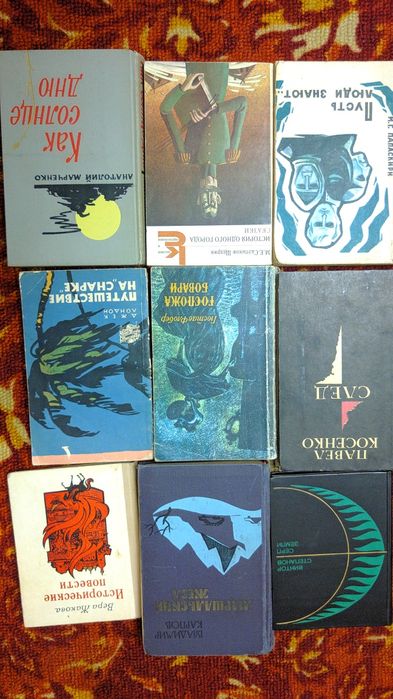 Книги разные дёшево