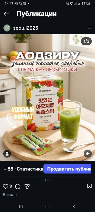 Уходовая косметика