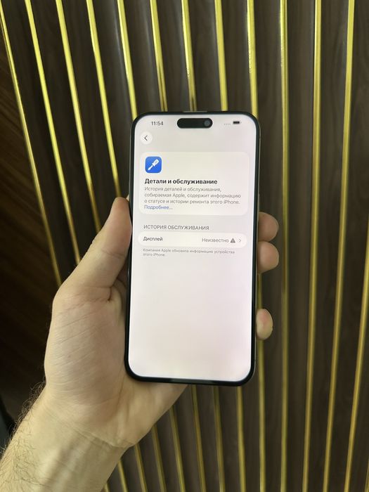 Iphone 15 Pro Max 256 Айфон 15 Про Макс 256