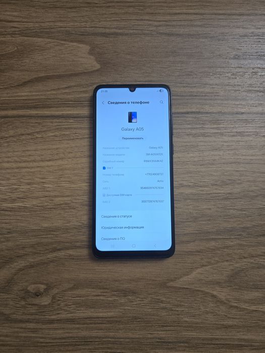 Продам телефон Samsung A05