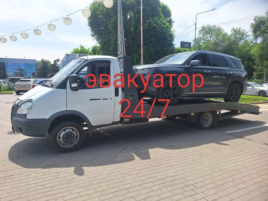 Эвакуатор 24/7 .