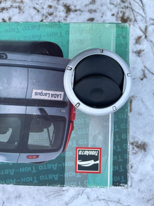 Ларгуске заттар