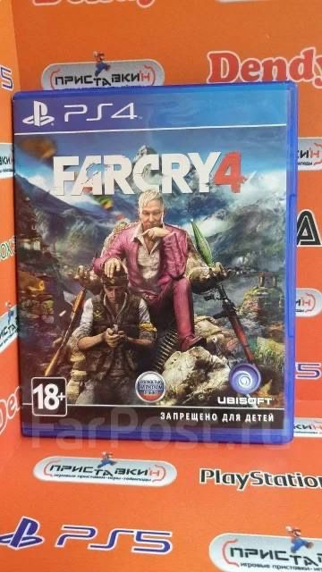 Продам Far Cry 4