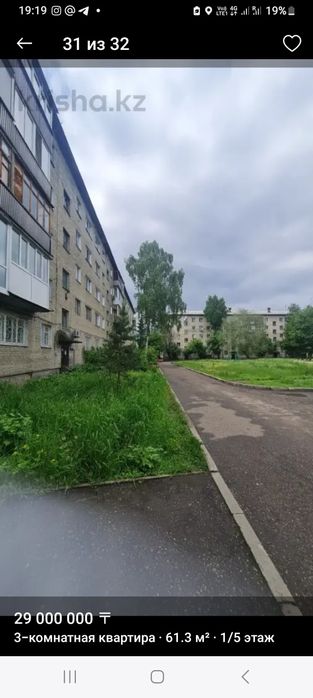 Продам 3 х ком. на Славского