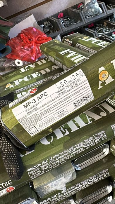 Электроды МР-3 arsenal арсенал для сварки в ассортименте