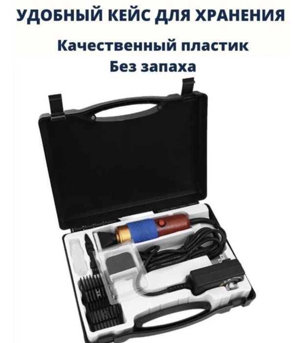 Набор для тафтинга.