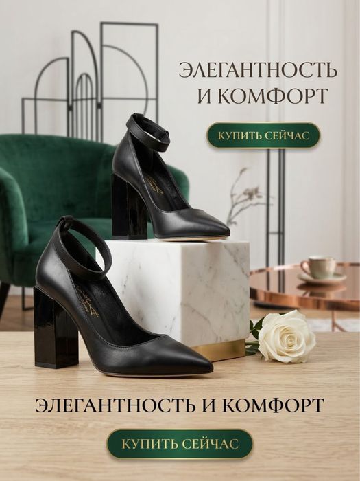 Черные туфли на каблуке