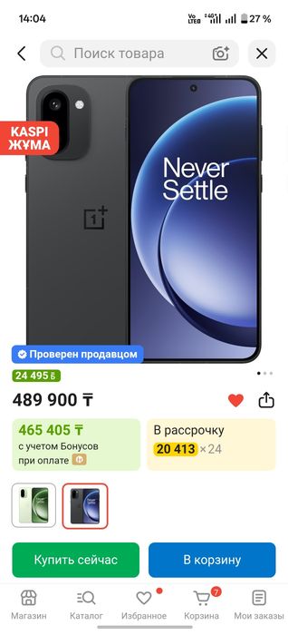 OnePlus 15r 12/512 Gb