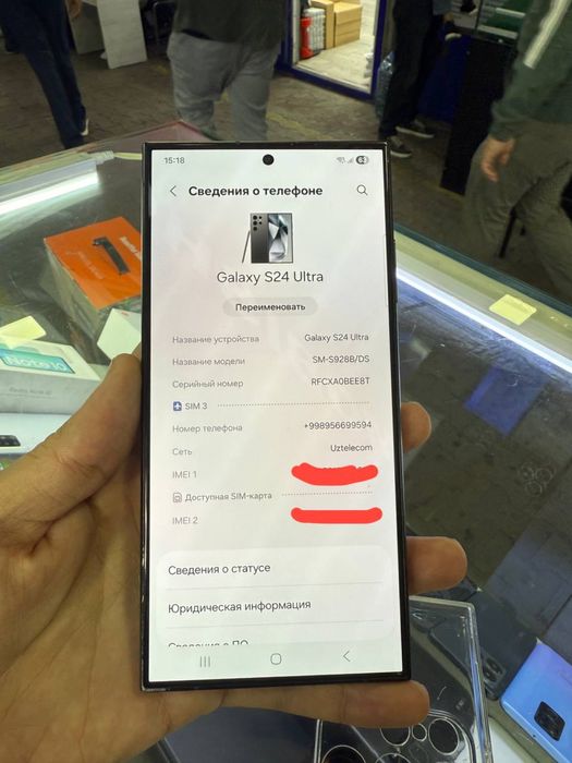 samsung S24 ultra 12/256gb zorr