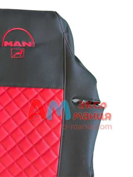 Кожена тапицерия / Калъфи за седалки за MAN TGX