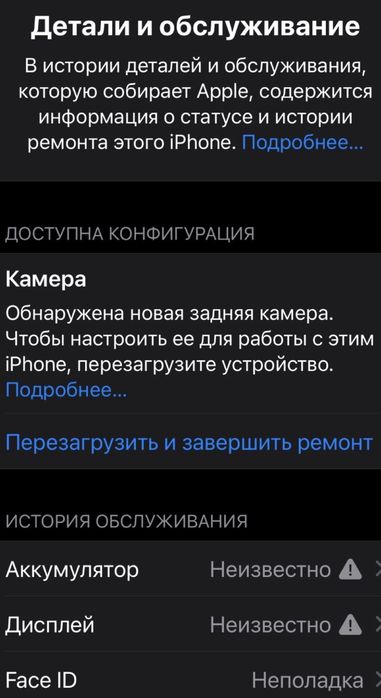 Iphone 12 64 gb 64гб