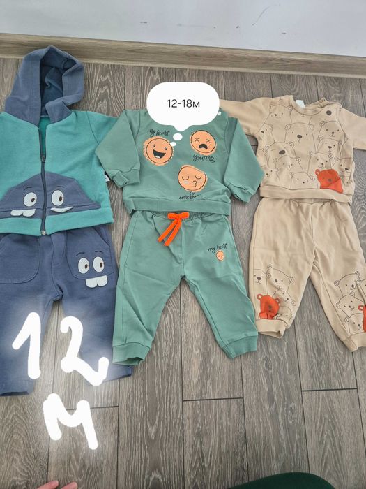 Детски дрехи за момче