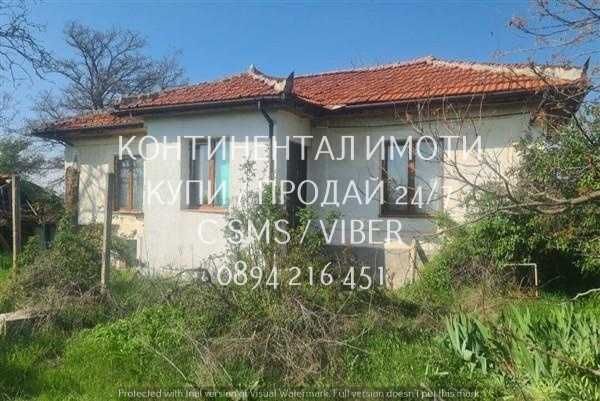 кодк 63193. Едноетажна гредоред къща 55м2 с голям двор 1000м2.