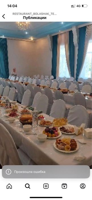 Сдается ресторан в аренду