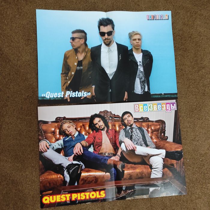 Постеры группы Quest pistols
