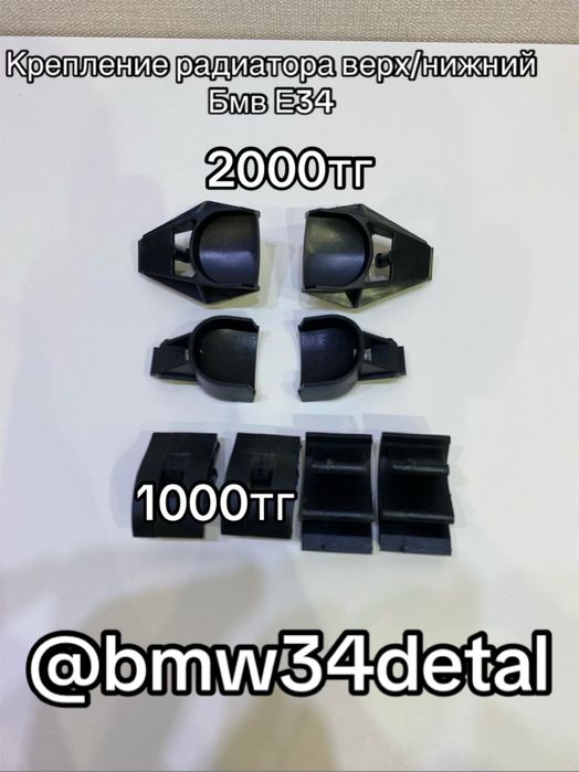 Ручка бардачка с ключом на бмв Е34