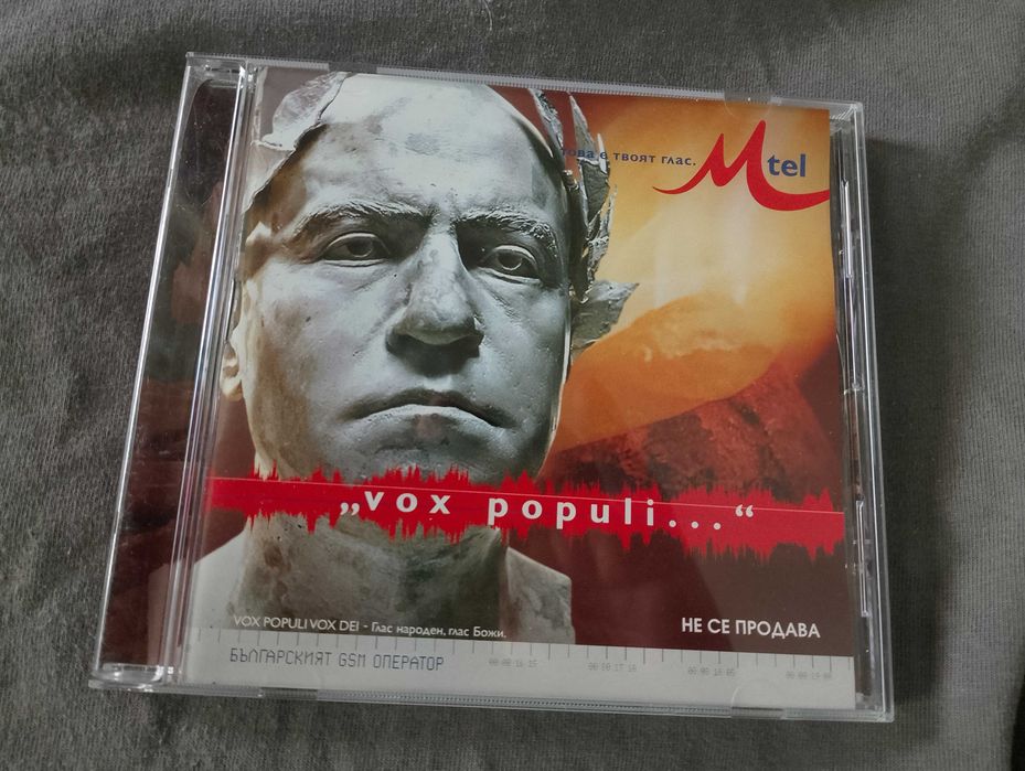 Слави Трифонов - Vox Populi