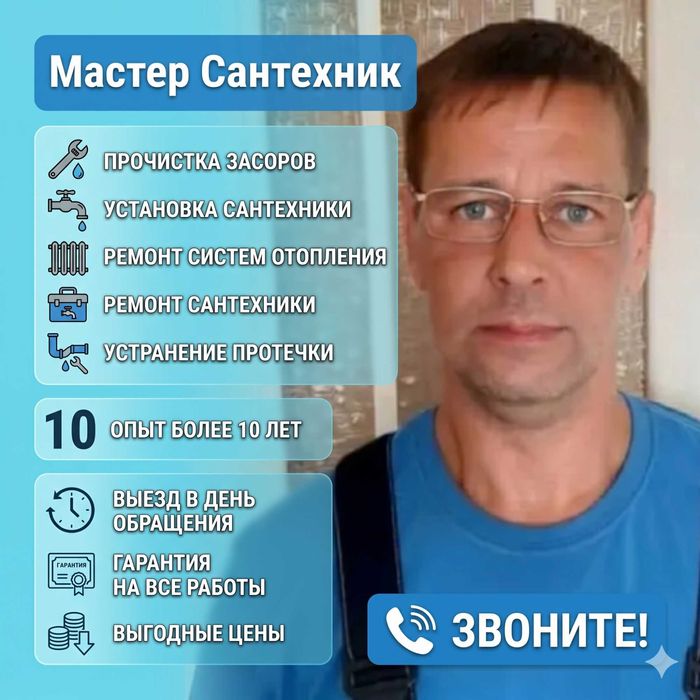 Установка унитаза раковины смесителя