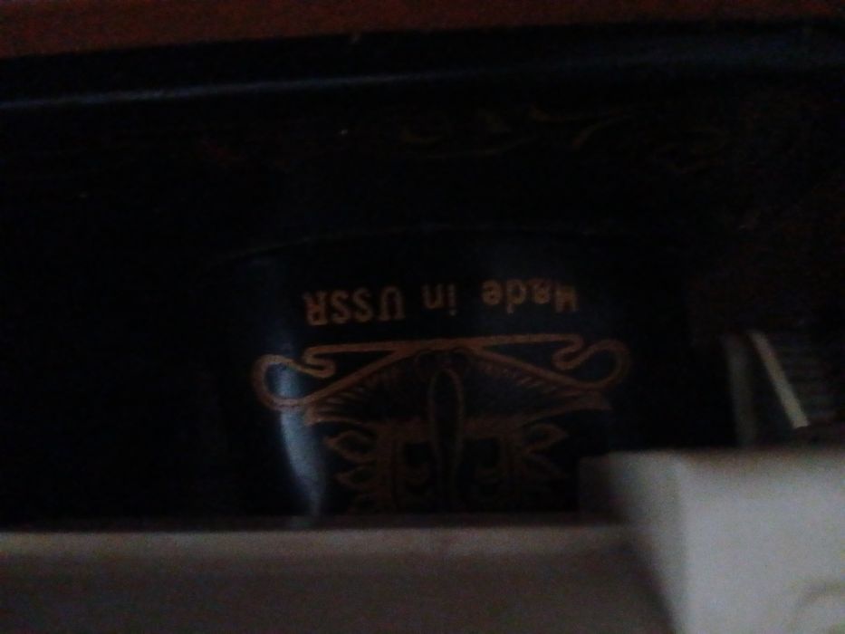 Стара шевна машина