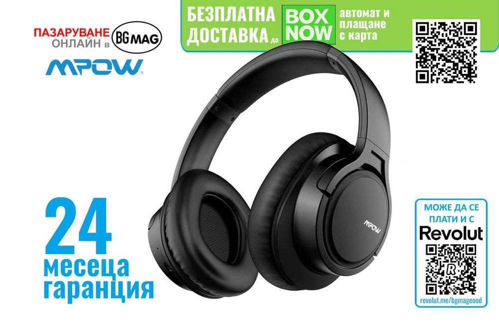 MPOW H7 безжични Bluetooth слушалки,за телефон и др.