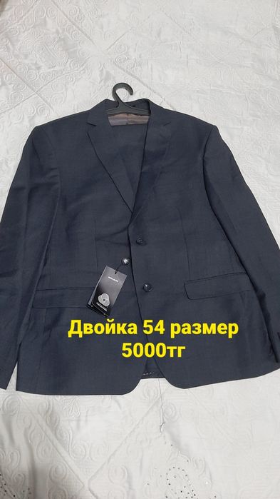 Костюм брюки новые