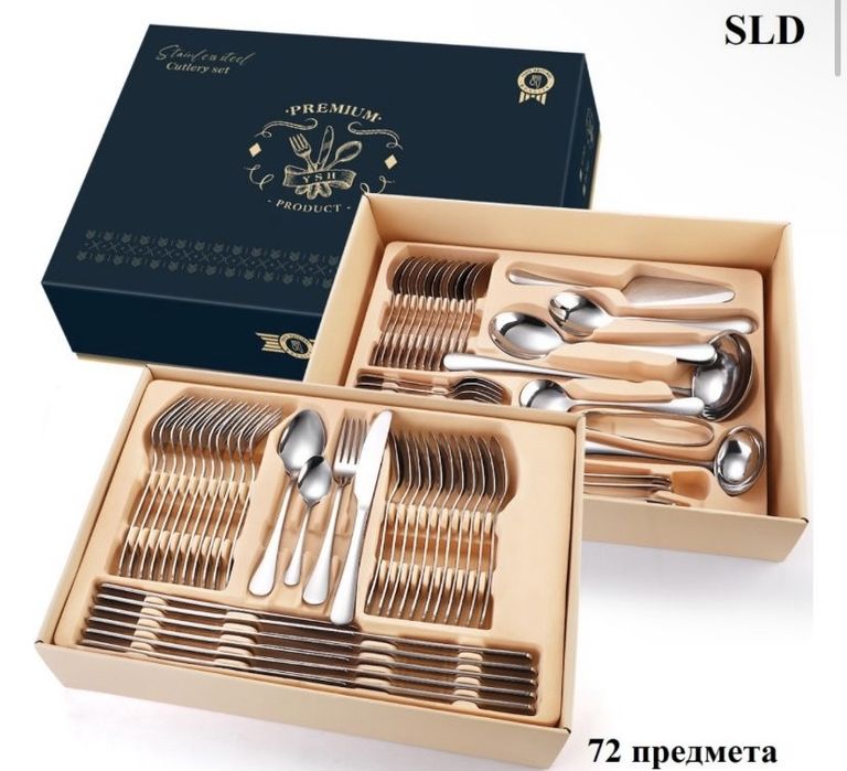 Набор столовых приборов 72шт
