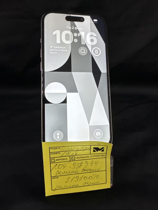 Iphone 15 pro 512 gb