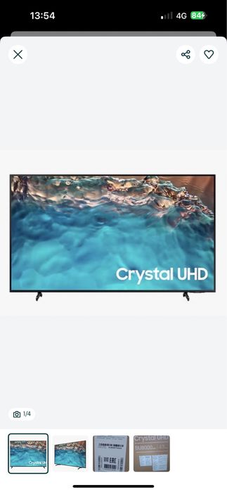 Ашылмаган ЖАНА ТЕЛЕВИЗОР сатылады