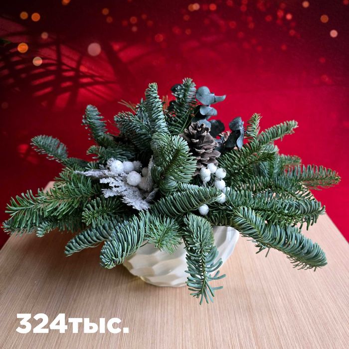 Новогодняя композиция из живой елки Нобилис уже ждёт вас!