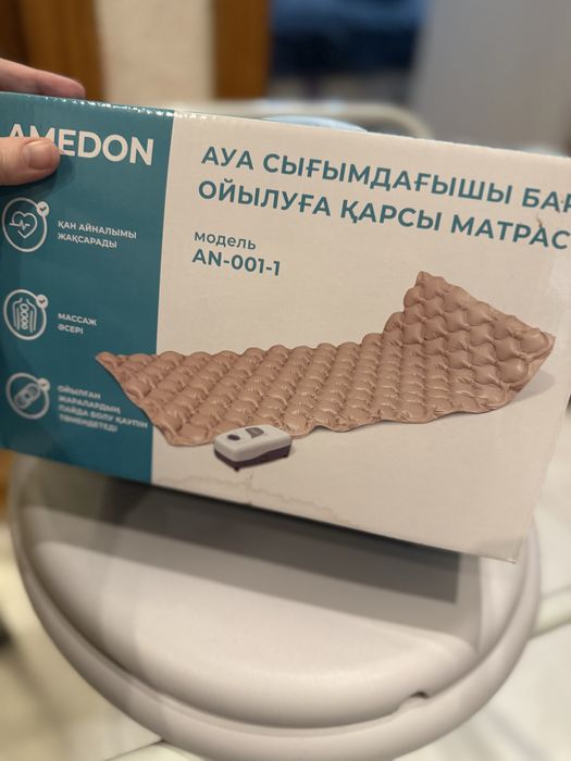 Антипролежневый матрас