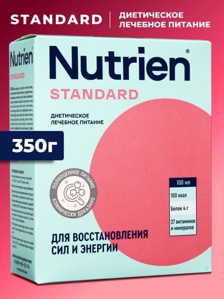 Nutrien standad