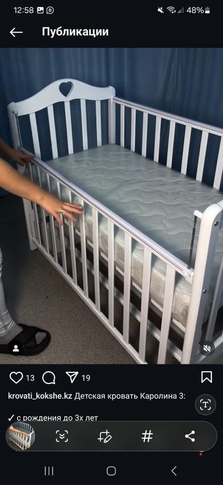 Детская кроватка