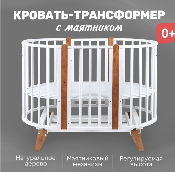 Продается детская кровать