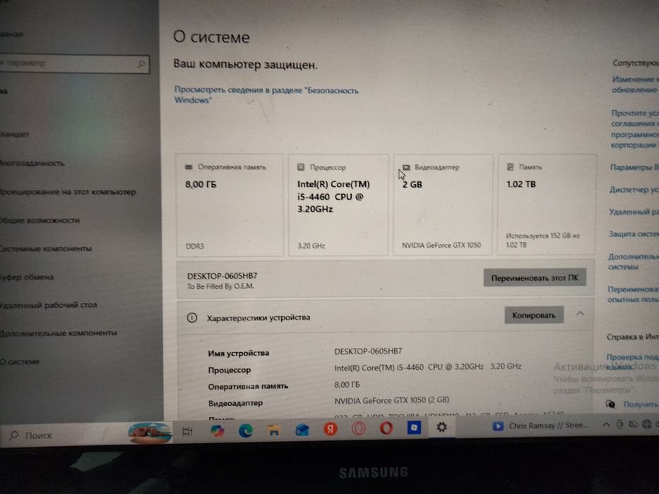 Продам компьютер
