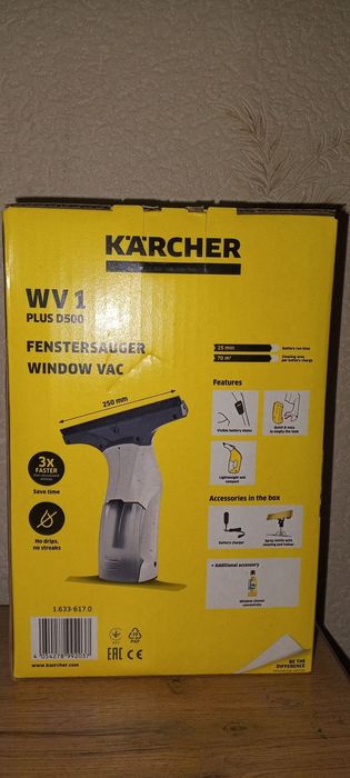 Карчер для стекол и кафеля