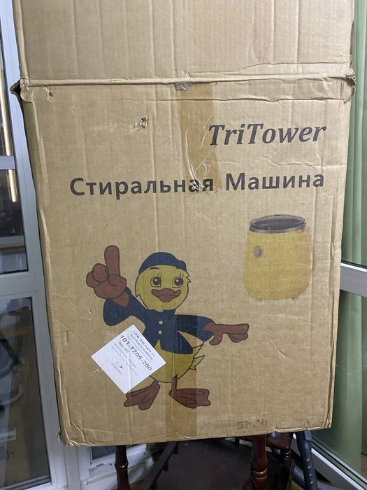 Продается детская стиральная машина