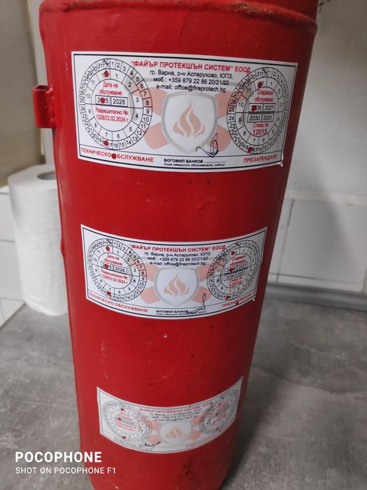 Пожарогасител 6кг