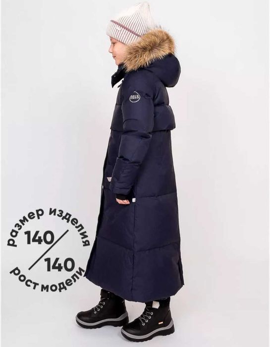 Пуховик пальто для девочки