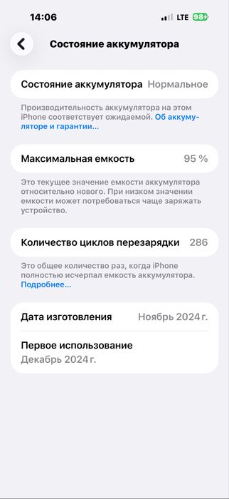 iPhone 16 Pro Max   IDEAL