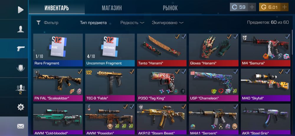 Аккаунт срочно 4000тг